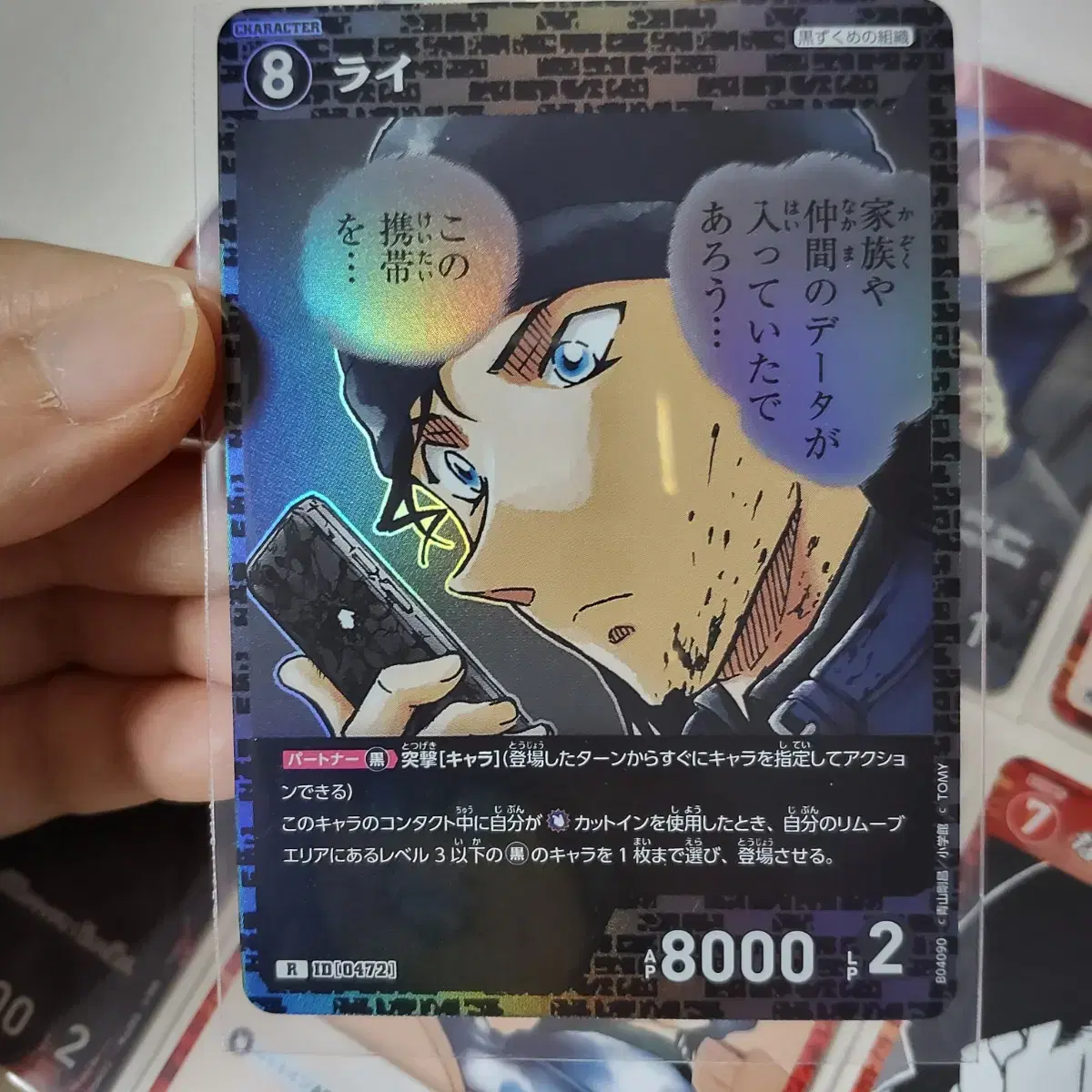 thumbnail-7